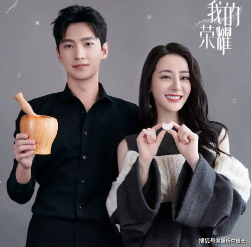  你是我的荣耀杀青后,杨洋转身将演古装ip剧拟邀女主也是顶流