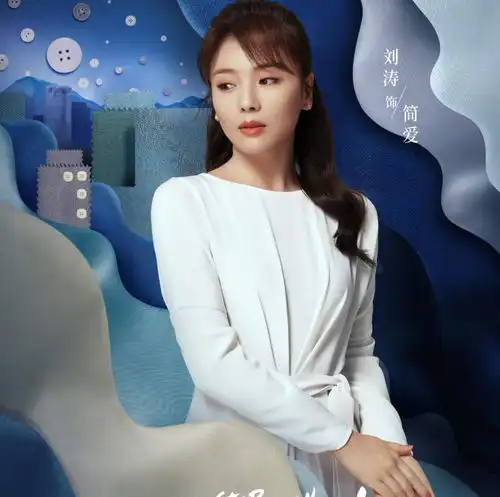 林峯刘涛星辰大海开播,收视破1,中年女人演花季少女