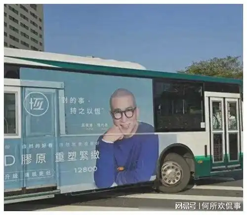  俊晔代言最新时尚,网友呼吁为老婆添彩,表达真情