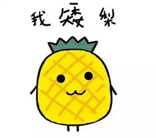  情侣头像,帮助单身狗早日脱单