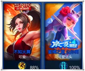  王者荣耀虐狗情侣网名秀恩爱,单身狗遇到就针对你们