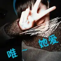  不说才爱,一男一女情侣头像大全