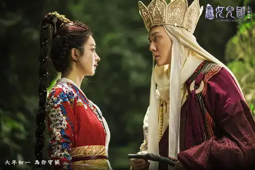  西游记女儿国情人节点映,已开放预售只要13.14元
