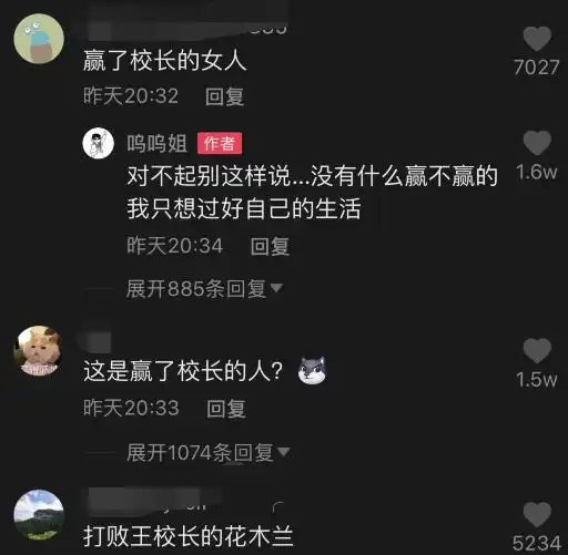 王思聪和孙一宁之间互撕,全网都跟着吃瓜,赵露思手滑转发点赞 王思聪和孙一宁之间互撕,全网都跟着吃瓜,赵露思手滑转发点赞