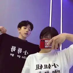  我不要你的浪漫,只想要你2