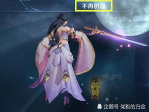  王者荣耀猴子限定名字曝光,情侣皮肤偷摸上线,期待新古风限定