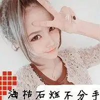  能不能给我点有内涵有品位的情侣头像谢谢