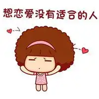  微信头像心情不美丽微信头像图片大全