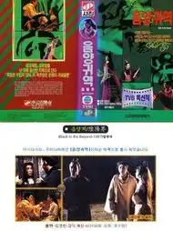  西游降魔篇高票房大争议揭周星驰龙套30年图二十一