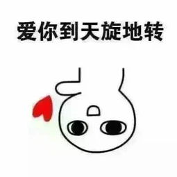 律二情侣头像情人节