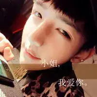  时尚一左一右情侣头像深情是瘾是蛊是懂和陪伴