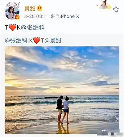  离婚出轨捉奸在床来看看娱乐圈那些显眼包情侣闹分手