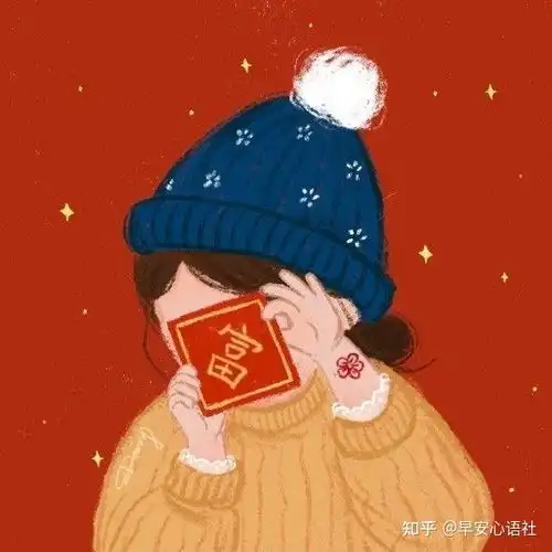  2月14日情人节2021情侣头像一男一女情头牛年可爱呆萌情侣头像高清
