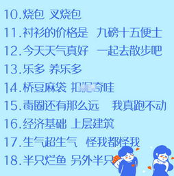  听说最近吃鸡王者甜掉牙情侣网名火了,00后都在用,想盗号