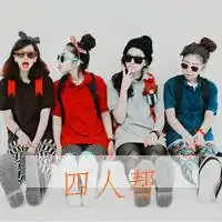  qq头像闺蜜三张黑白带字