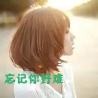  小清新女头像大全试着融进你的世界