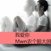  很个性的带字黑白情侣头像图片微信头像图片大全