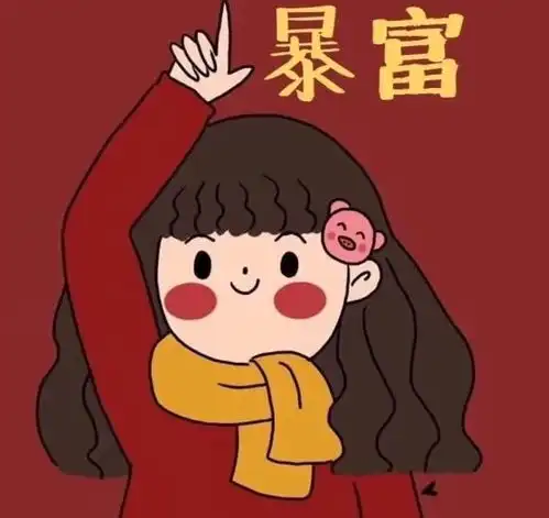 2020世界的美好与你环环相扣1015期  2020世界的美好与你环环相扣1015期