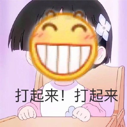  你这个问题充钱就能解决小马哥马化腾表情包