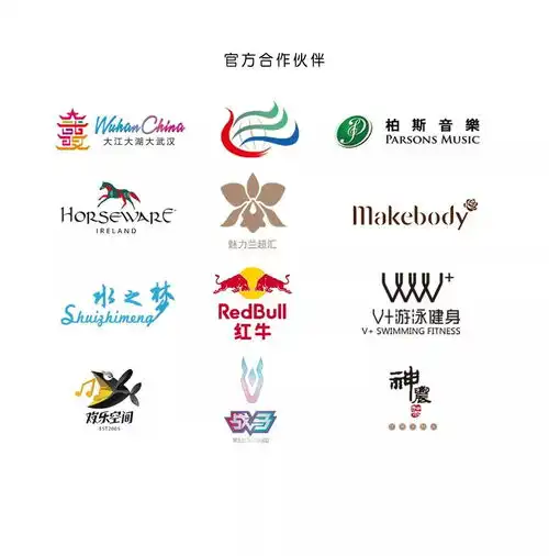  国庆节特别赛马日赛事排位表