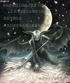 找坠落天使的图
