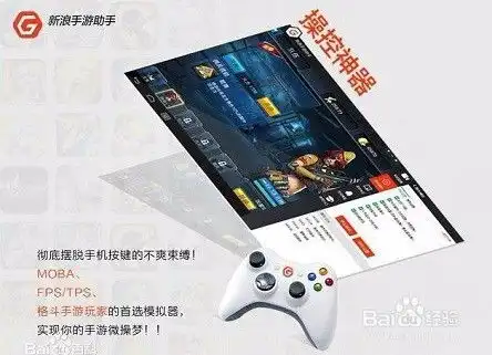  安装云裳羽衣电脑版穿越古风3d换装手游