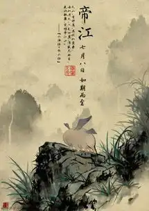  十二年等来大鱼海棠最全人物介绍椿能控制植物生长湫掌管秋风
