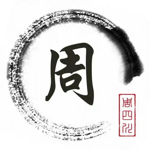 古风姓氏微信头像,这种壁纸做头像是不是帅呆了 古风姓氏微信头像,这种壁纸做头像是不是帅呆了