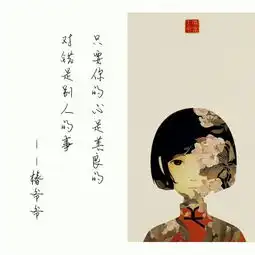  幸福是靠自己奋斗出来的