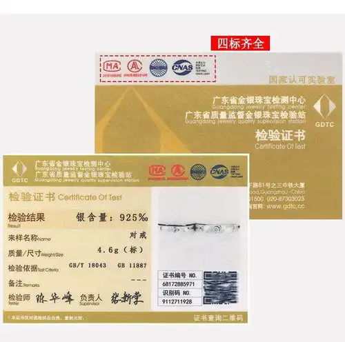 老凤样永结同心情侣戒指一对男女纯银活口对戒日韩简约个性刻字 老凤样永结同心情侣戒指一对男女纯银活口对戒日韩简约个性刻字