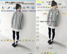  跪求qq情侣透明皮肤