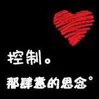  带等待文字的微信头像