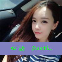  姐妹qq头像一对两张带字