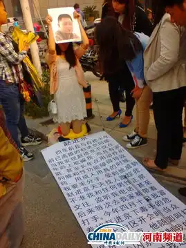 女孩双膝跪地曝被河南房产商会秘书长骗色四年  女孩双膝跪地曝被河南房产商会秘书长骗色四年