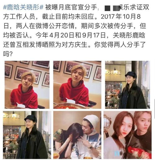  跟鹿晗已分手关晓彤买情侣鞋,被发现不是鹿晗的尺码