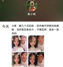  深夜发糖郑爽晒与男友合照,首次公开谈男友张恒他很娘