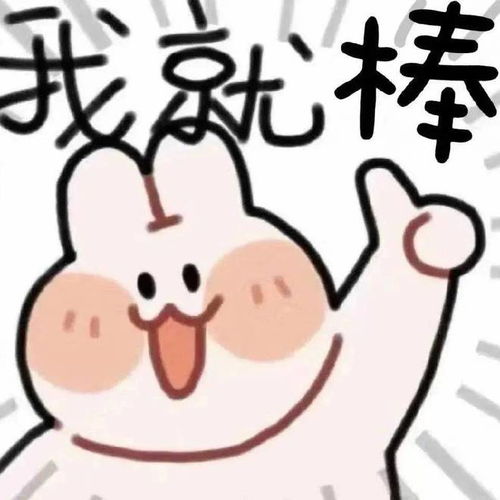  笑话十条以前认识了一个妹子,聊得很开心,就约着出城踏青