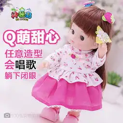  智能娃娃天猫儿童玩具详情页