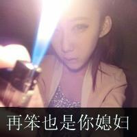  非主流情侣qq头像图片