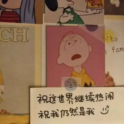  文字图片