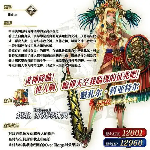 fgo命运冠位指定国服情人节推荐召唤介绍,ssr紫式部限定召唤 fgo命运冠位指定国服情人节推荐召唤介绍,ssr紫式部限定召唤