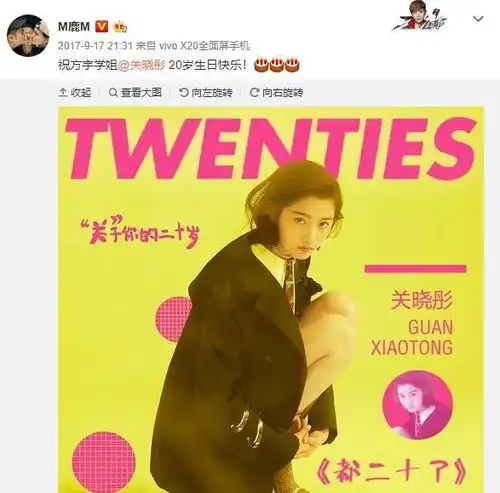  鹿晗踩点为关晓彤庆生,晒女友美照甜到发齁,侧面再驳斥分手传闻