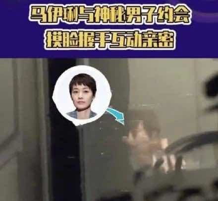  离了小8岁的,再找小18岁的,马伊琍为何总执念于姐弟恋