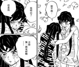  鬼灭之刃最新话全程虐心,无一郎和玄弥死了,但最惨的却是他