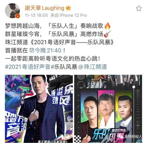  触动时代g点的大湾区哥哥