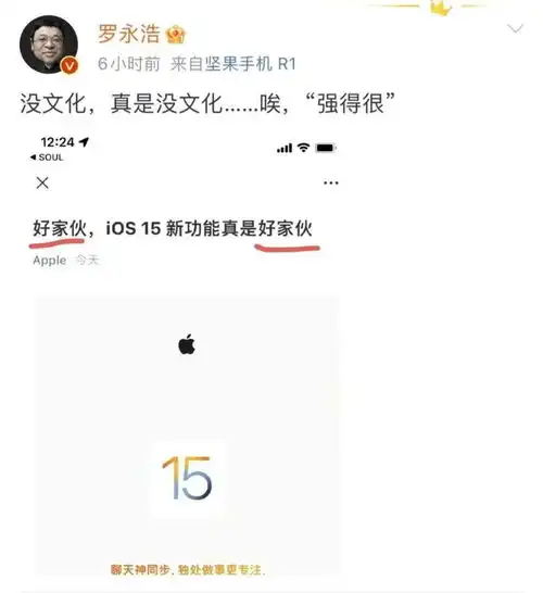  8点1氪丨罗永浩吐槽苹果文案没文化苏宁回应12月底破产传闻网易云音乐重启ipo