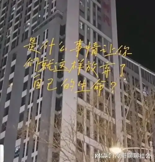  惋惜山西一对男女跳楼身亡,行人路过受伤,知情者透露重要信息