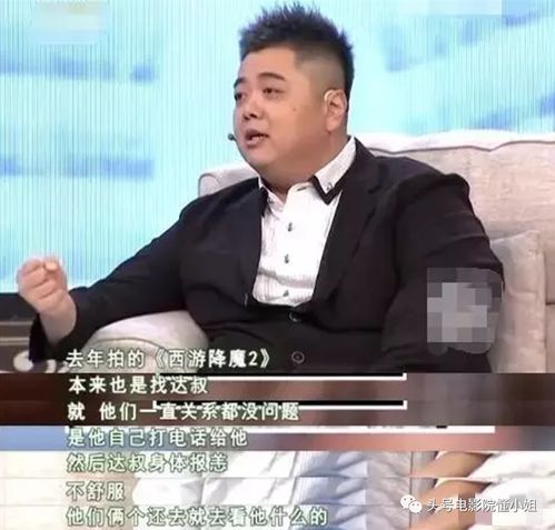  周星驰洪金宝翻脸,因为蚊子74岁功夫巨星谈20年恩怨,仍不原谅