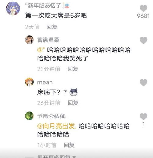  用实际行动证明一下我们好得像一个人一样