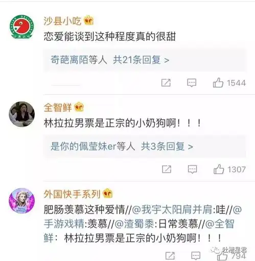  和戏精男友的日常爆红网络这也太甜甜甜甜了吧